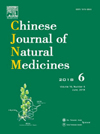 Chinese Journal of Natural Medicines雜志封面